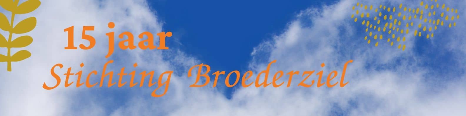 Banner 15 jaar Stichting Broederziel Banner 15 jaar Stichting Broederziel